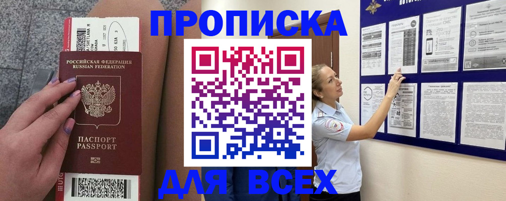 сопровождение миграционного учета в Тутаеве