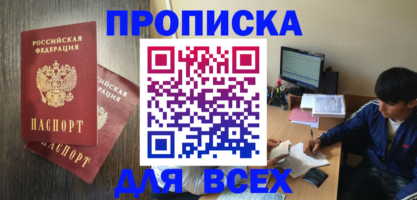 поиск подходящего жилья для регистрации в Тутаеве