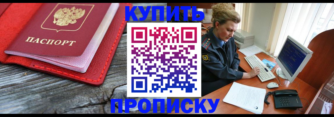 постоянная регистрация по месту жительства в Тутаеве